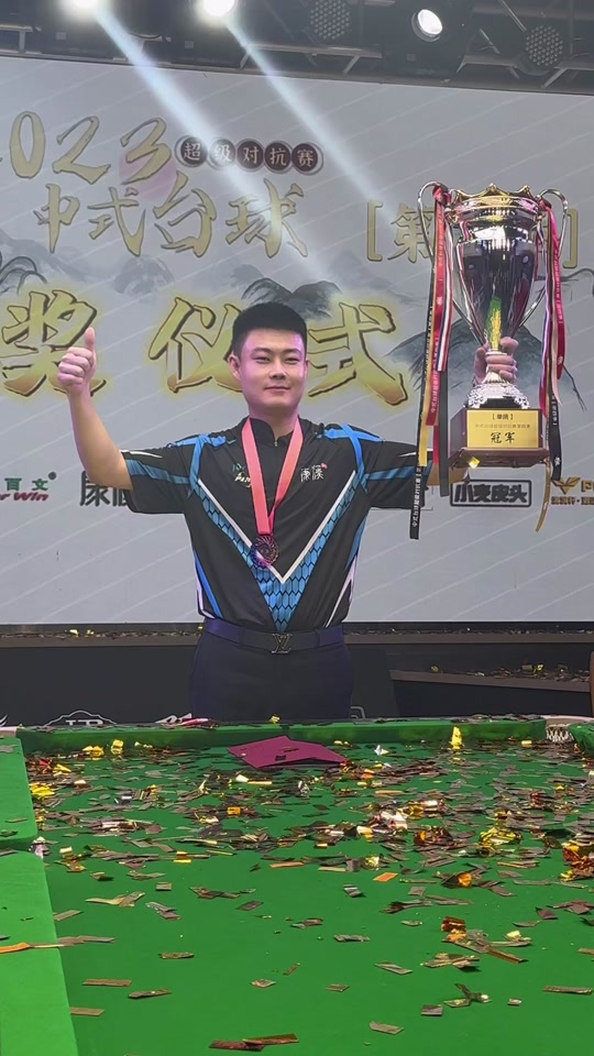 先不输再求 先不输再求