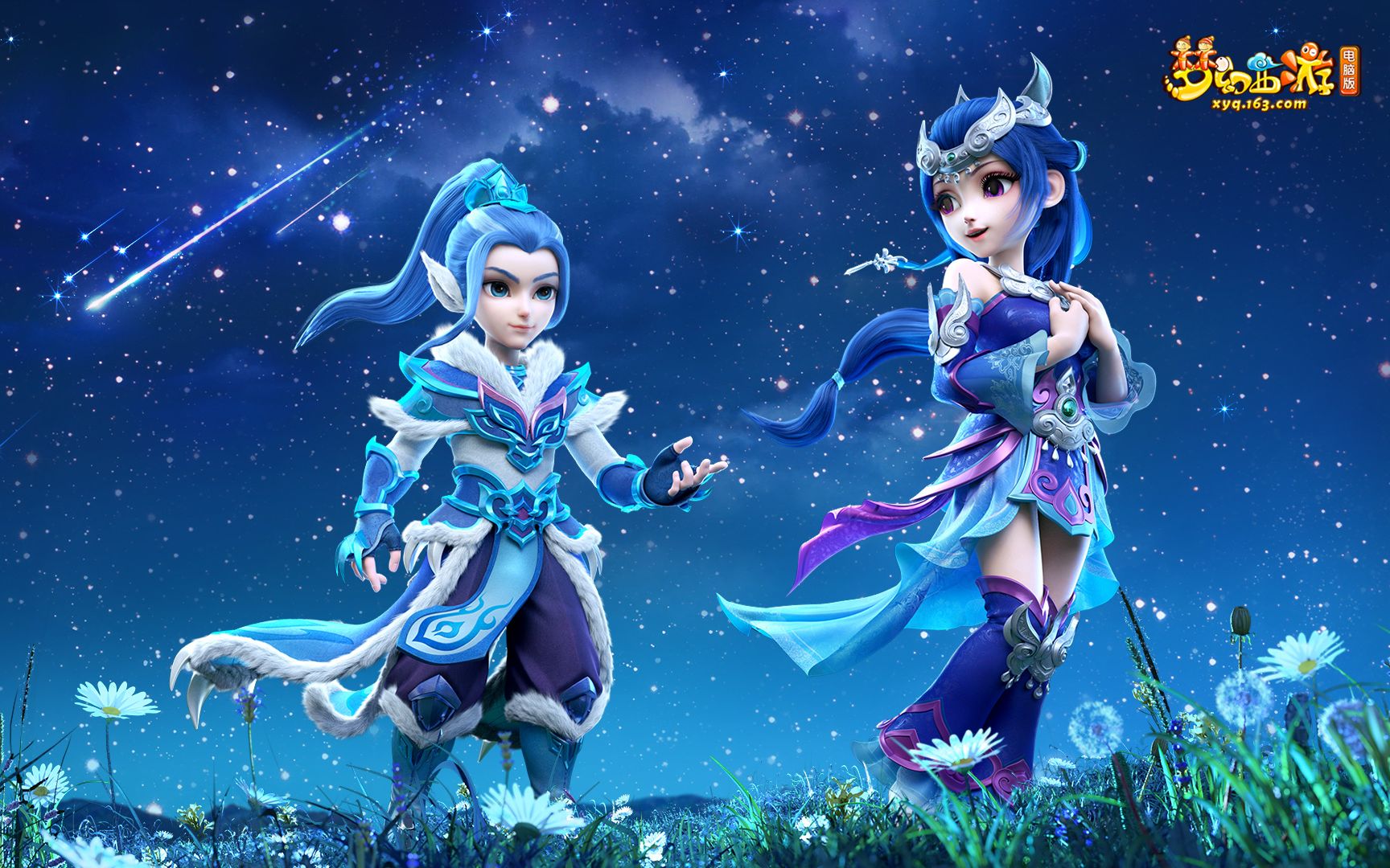 现代足球的 现代足球的