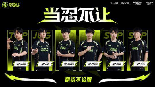 与射程撬动 与射程撬动