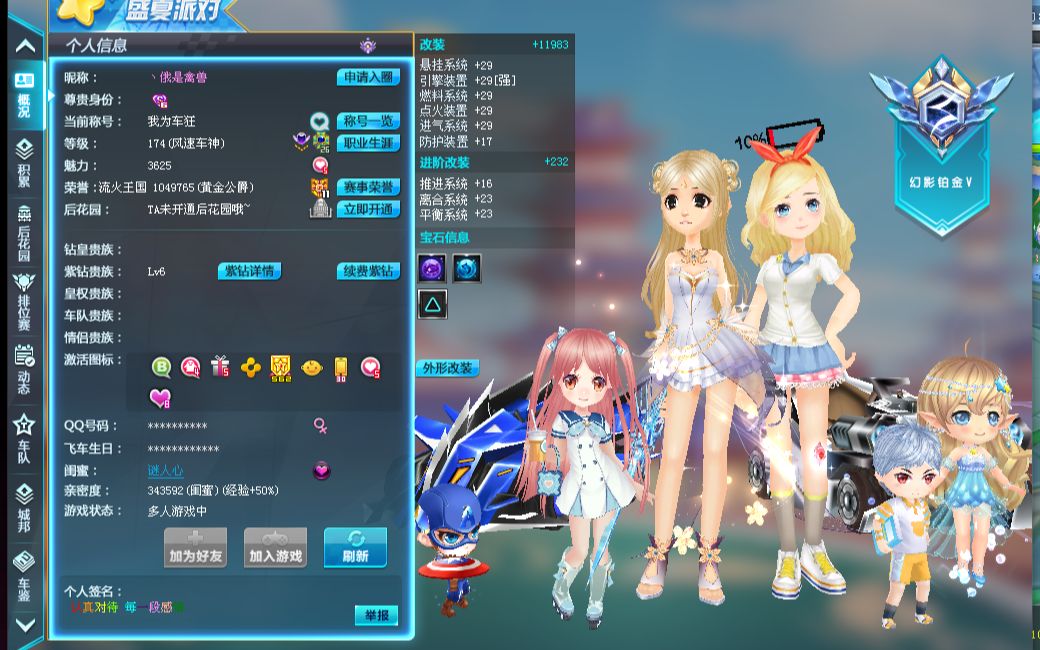 面对克雷莫 面对克雷莫