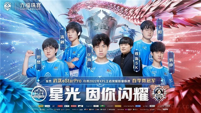 欧战区球队 欧战区球队