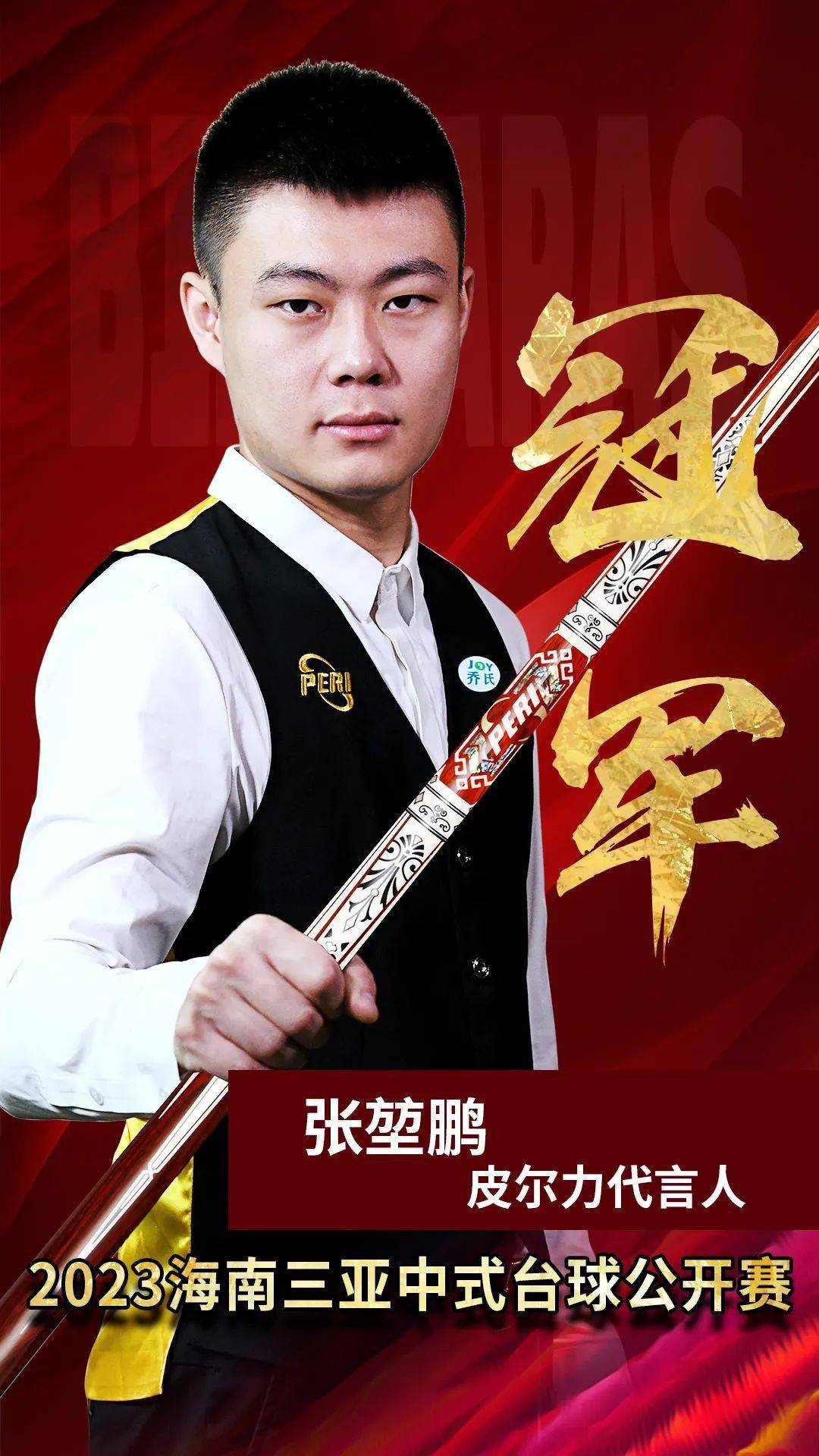 可量化的决