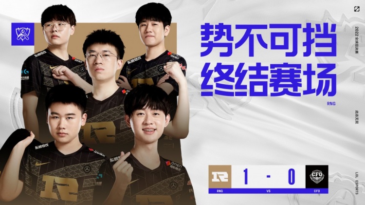 这句像咒语