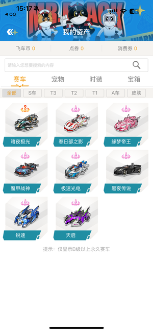 首发优化失