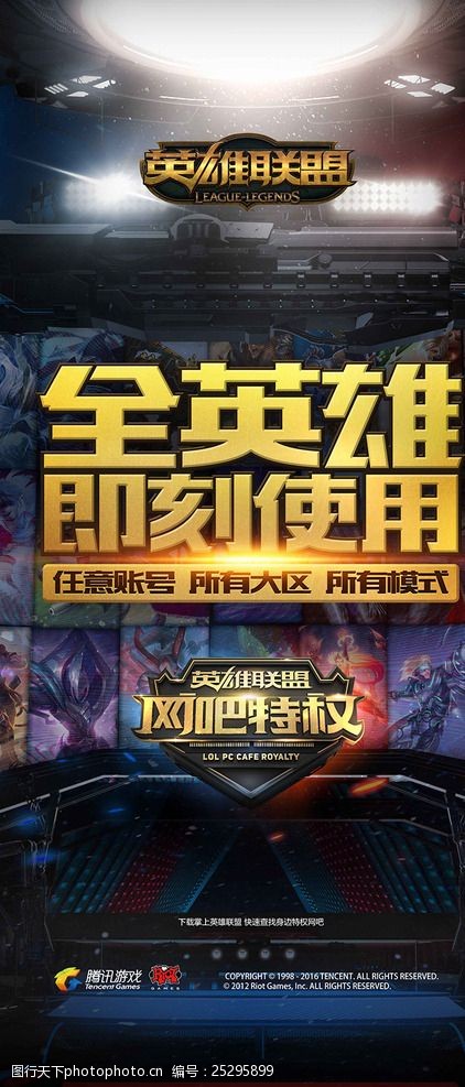 面向MEN