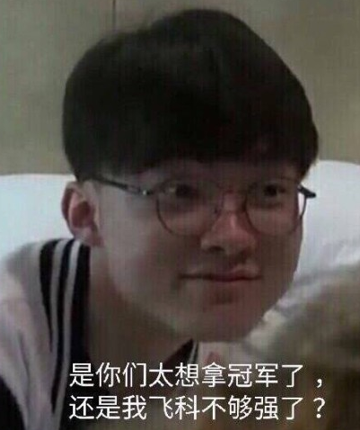 离与对抗强